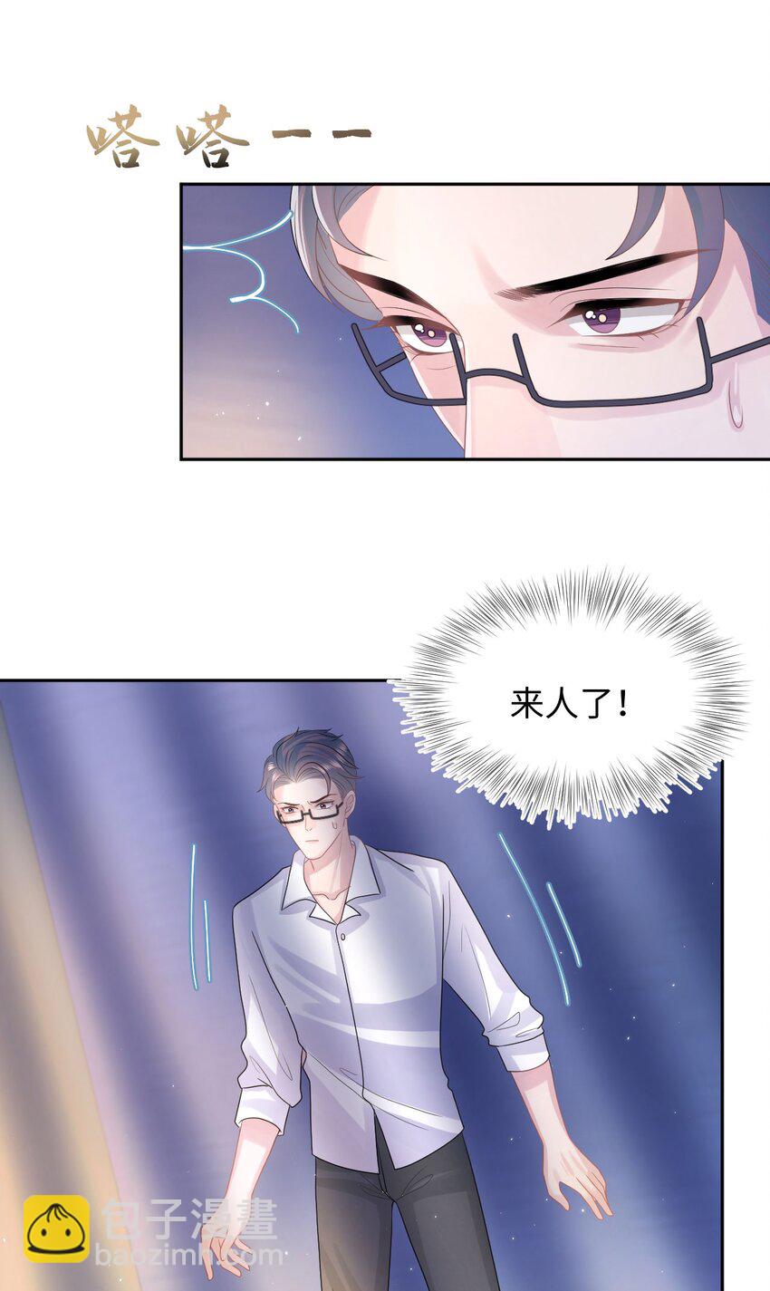 第105话 儿时真相-第110话