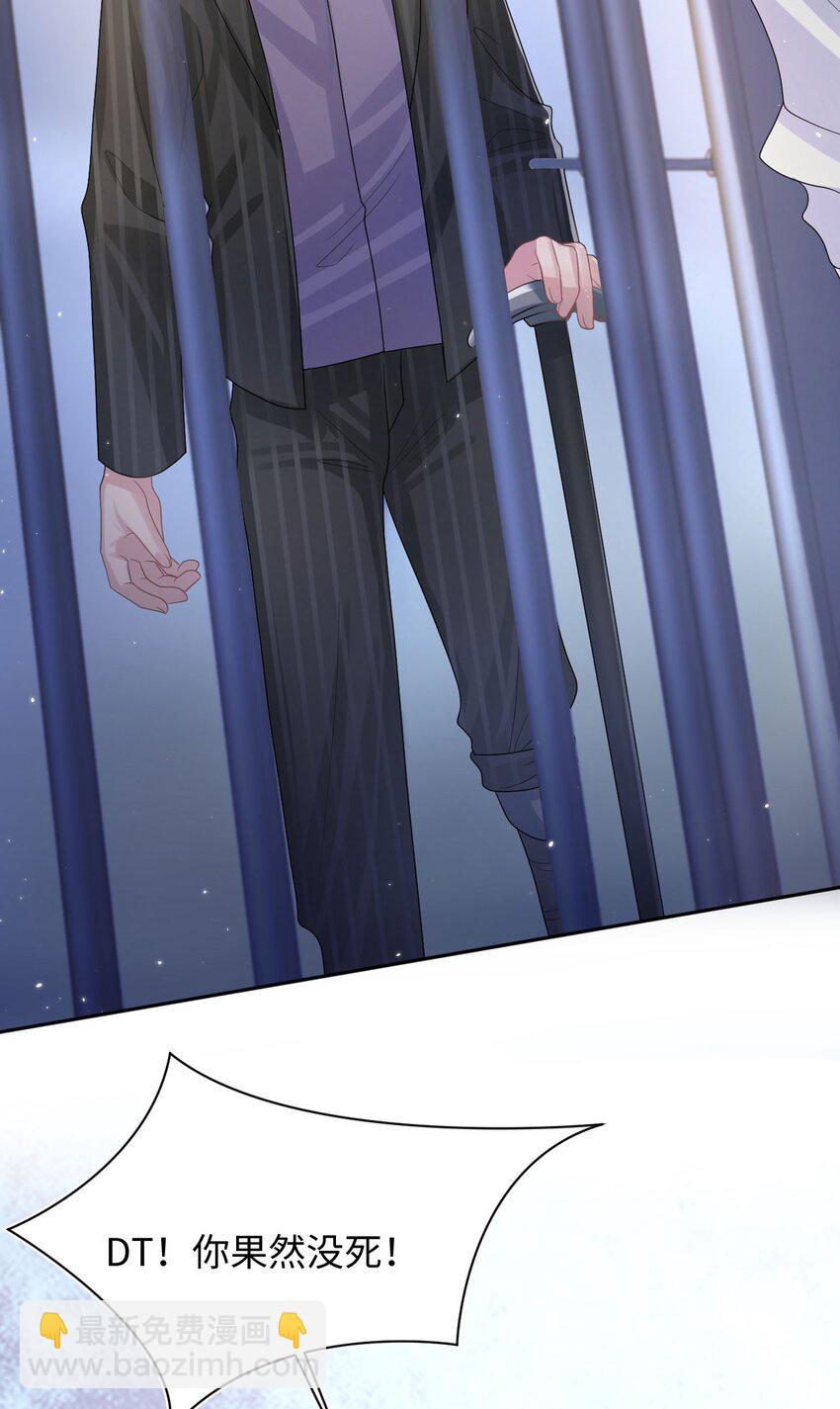 第105话 儿时真相-第110话