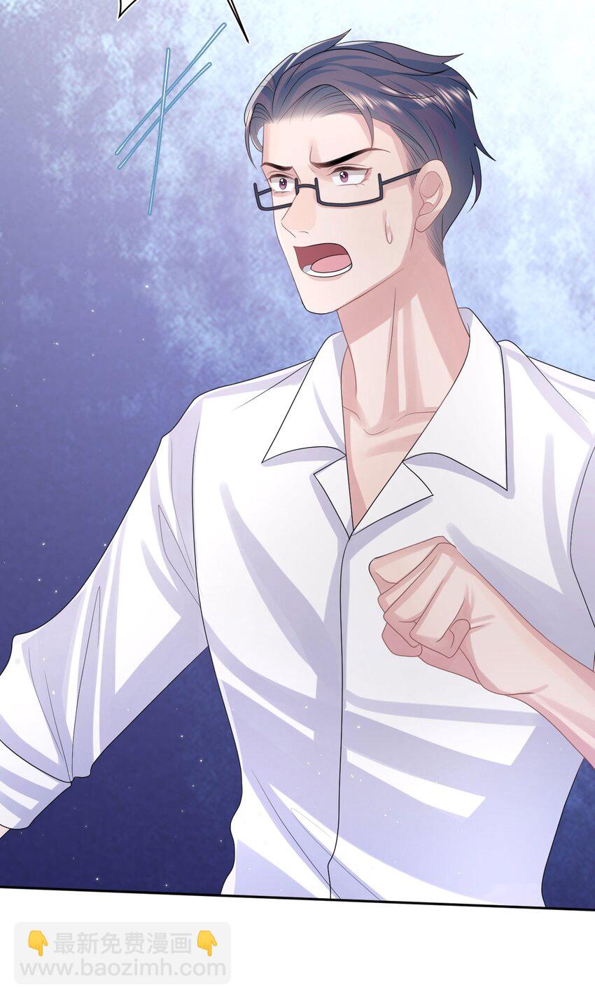 第105话 儿时真相-第110话