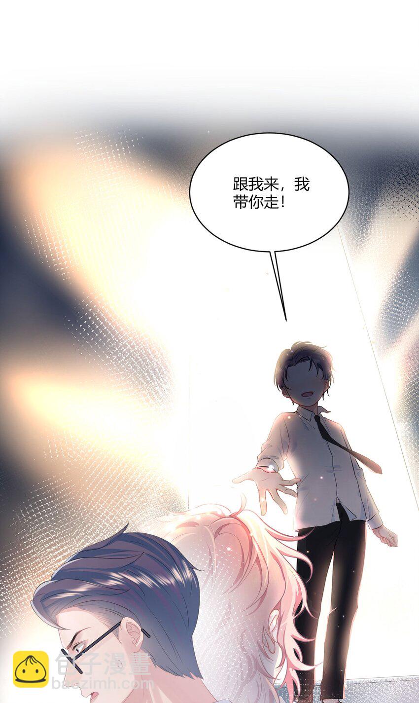 第105话 儿时真相-第110话