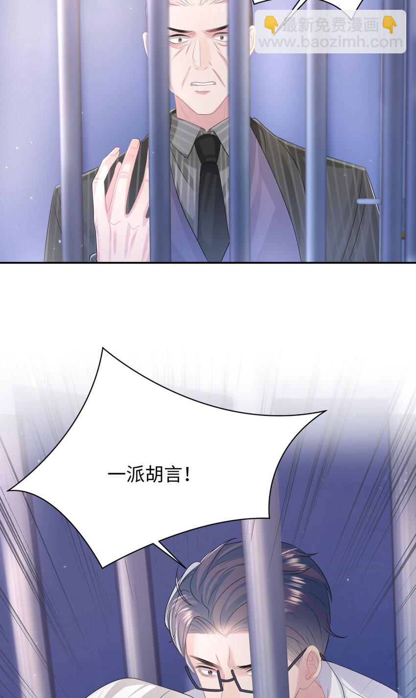 第105话 儿时真相-第110话