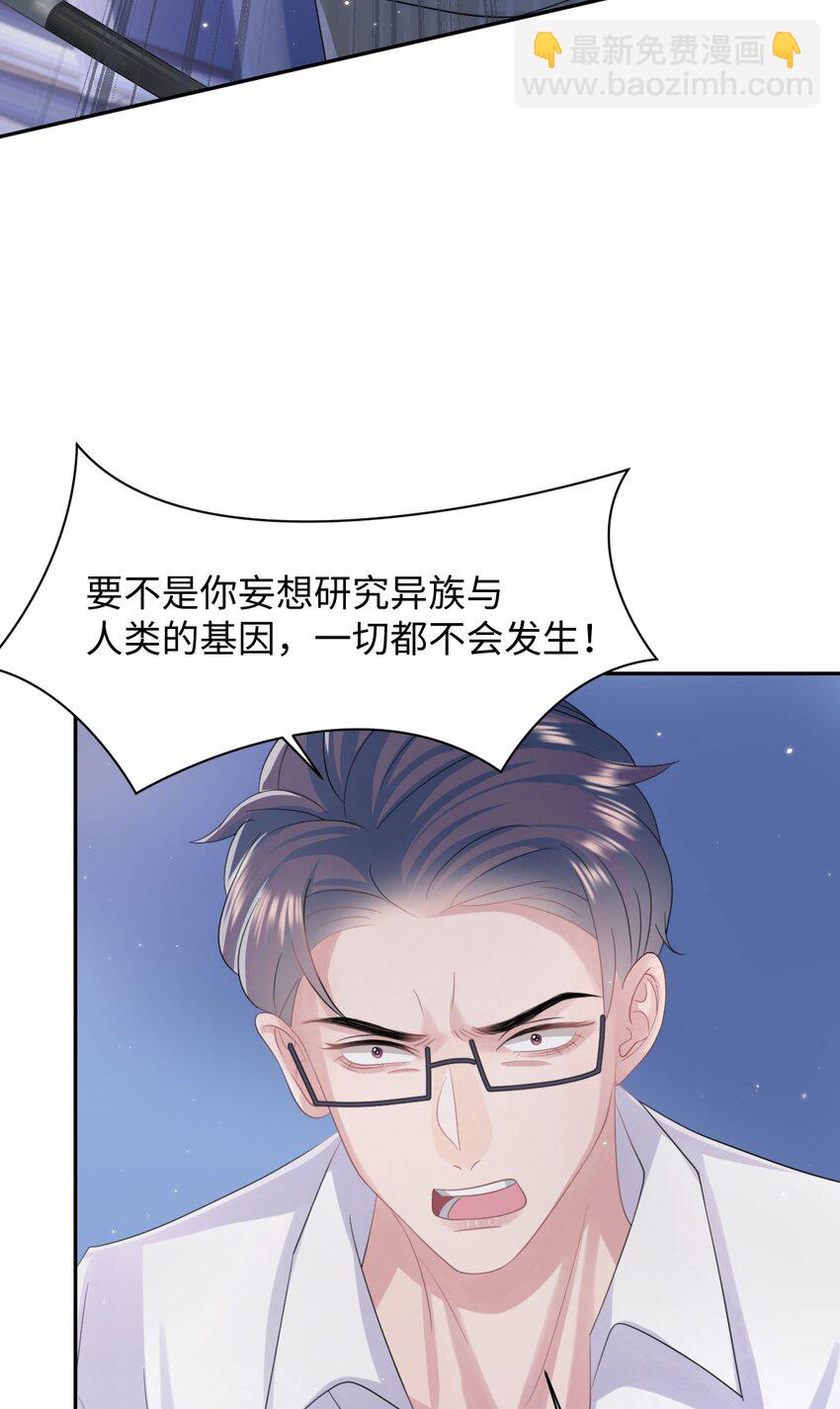 第105话 儿时真相-第110话