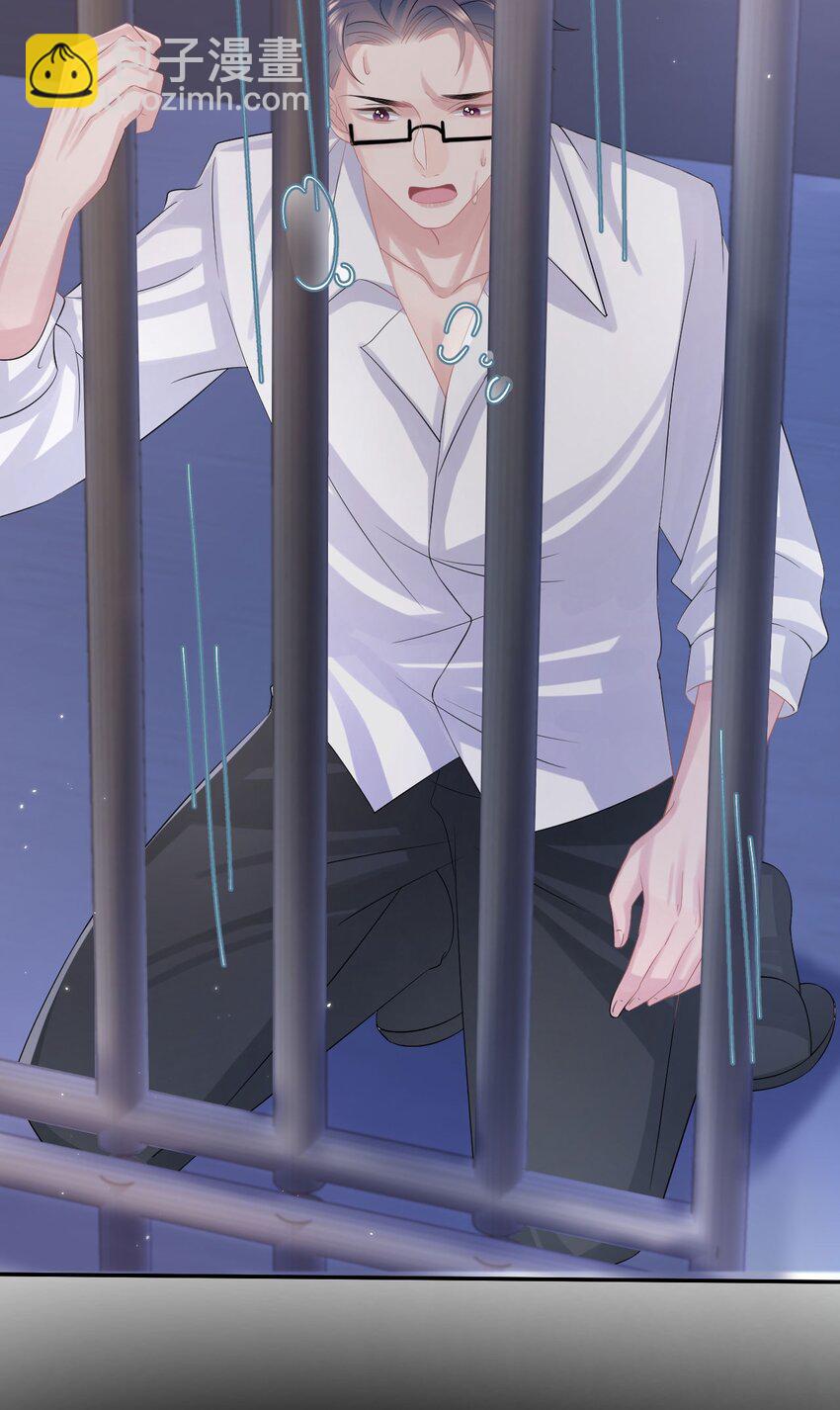 第105话 儿时真相-第110话