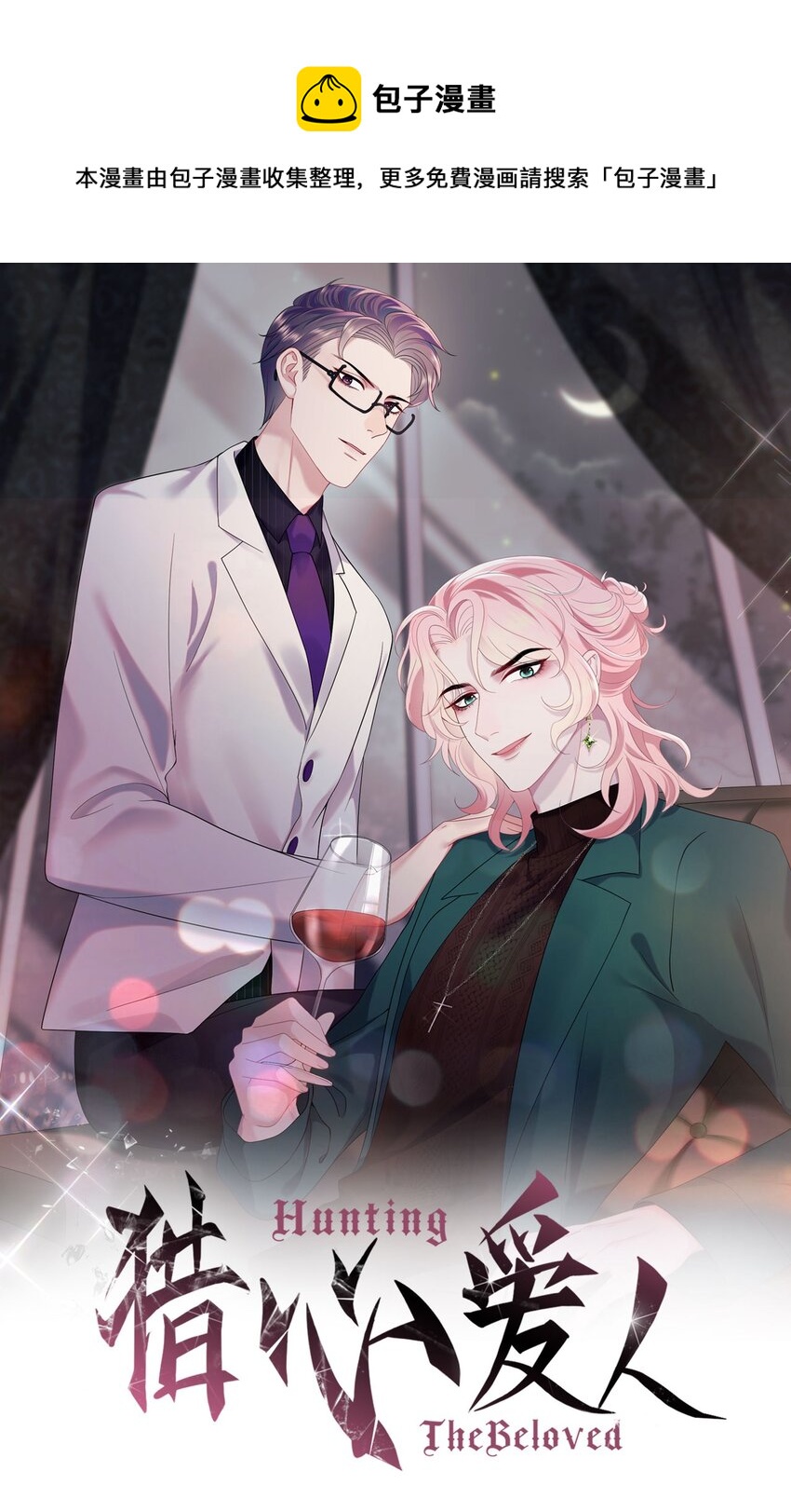 第108话 选举闹剧-第114话