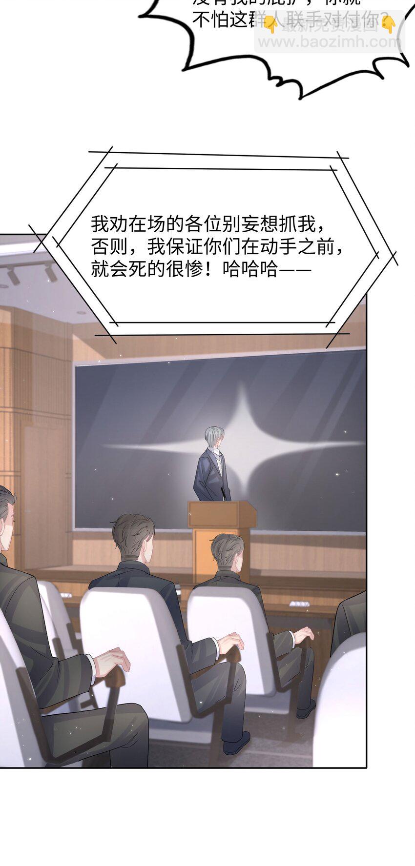 第108话 选举闹剧-第114话