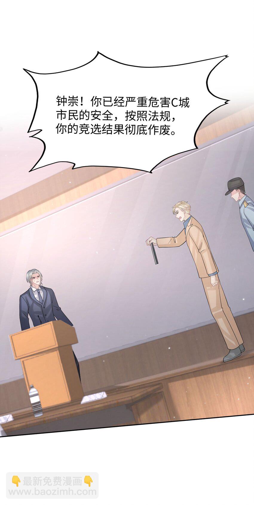 第108话 选举闹剧-第114话