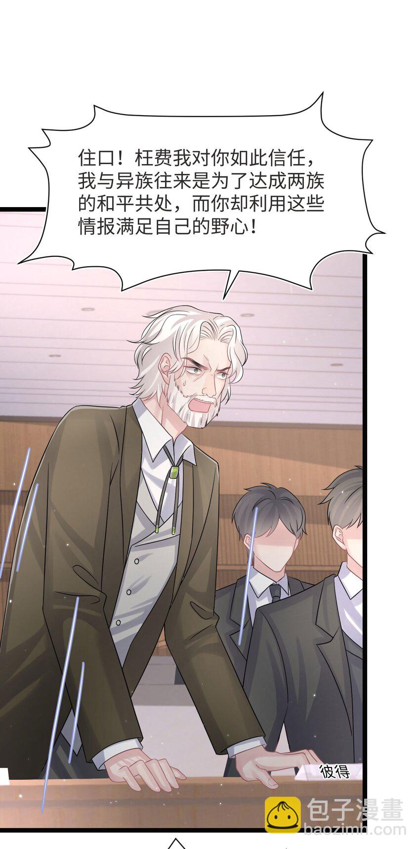 第108话 选举闹剧-第114话