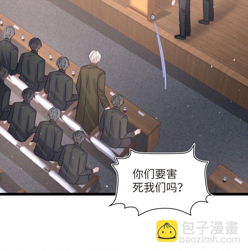 第108话 选举闹剧-第114话