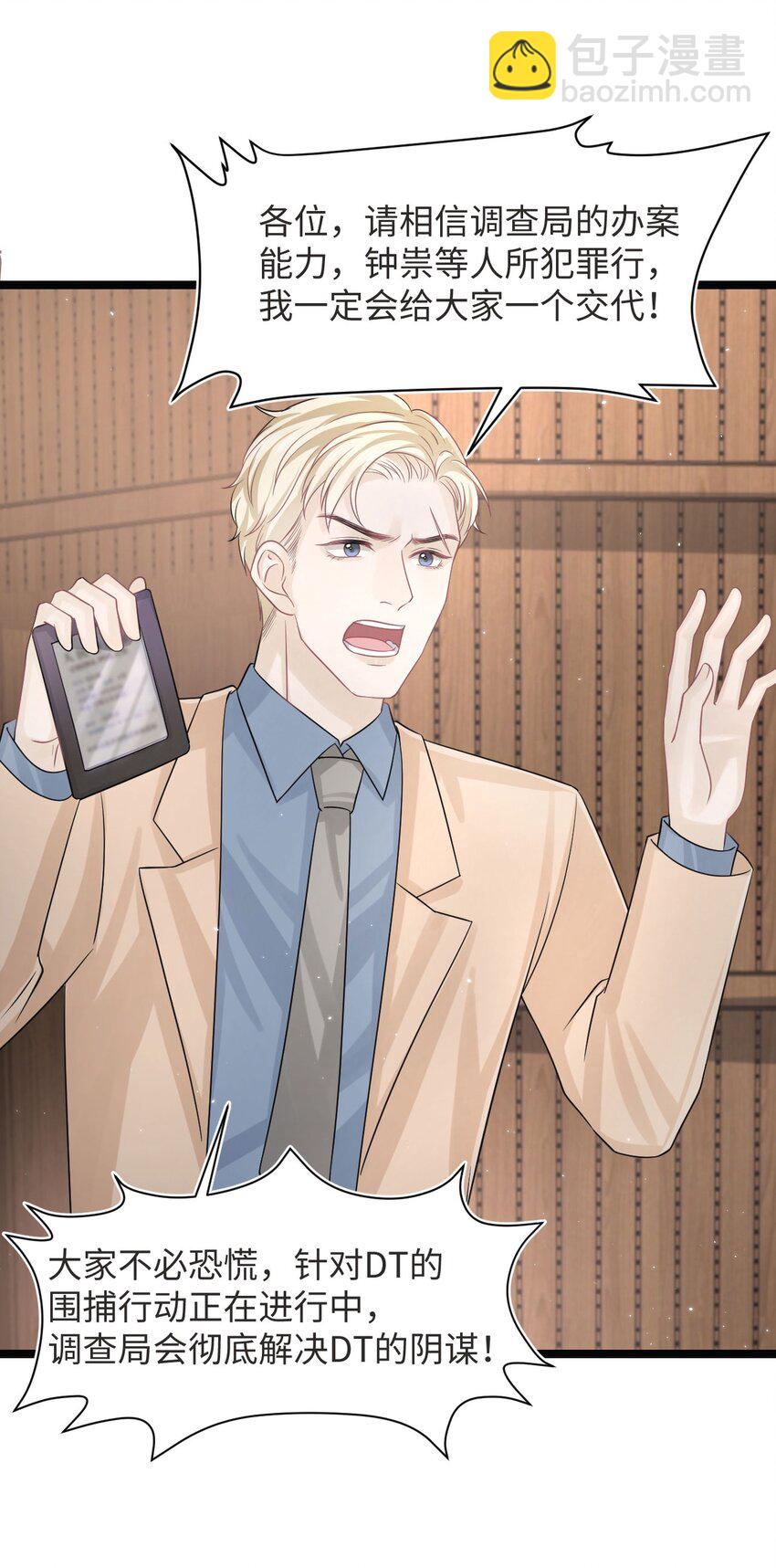 第108话 选举闹剧-第114话