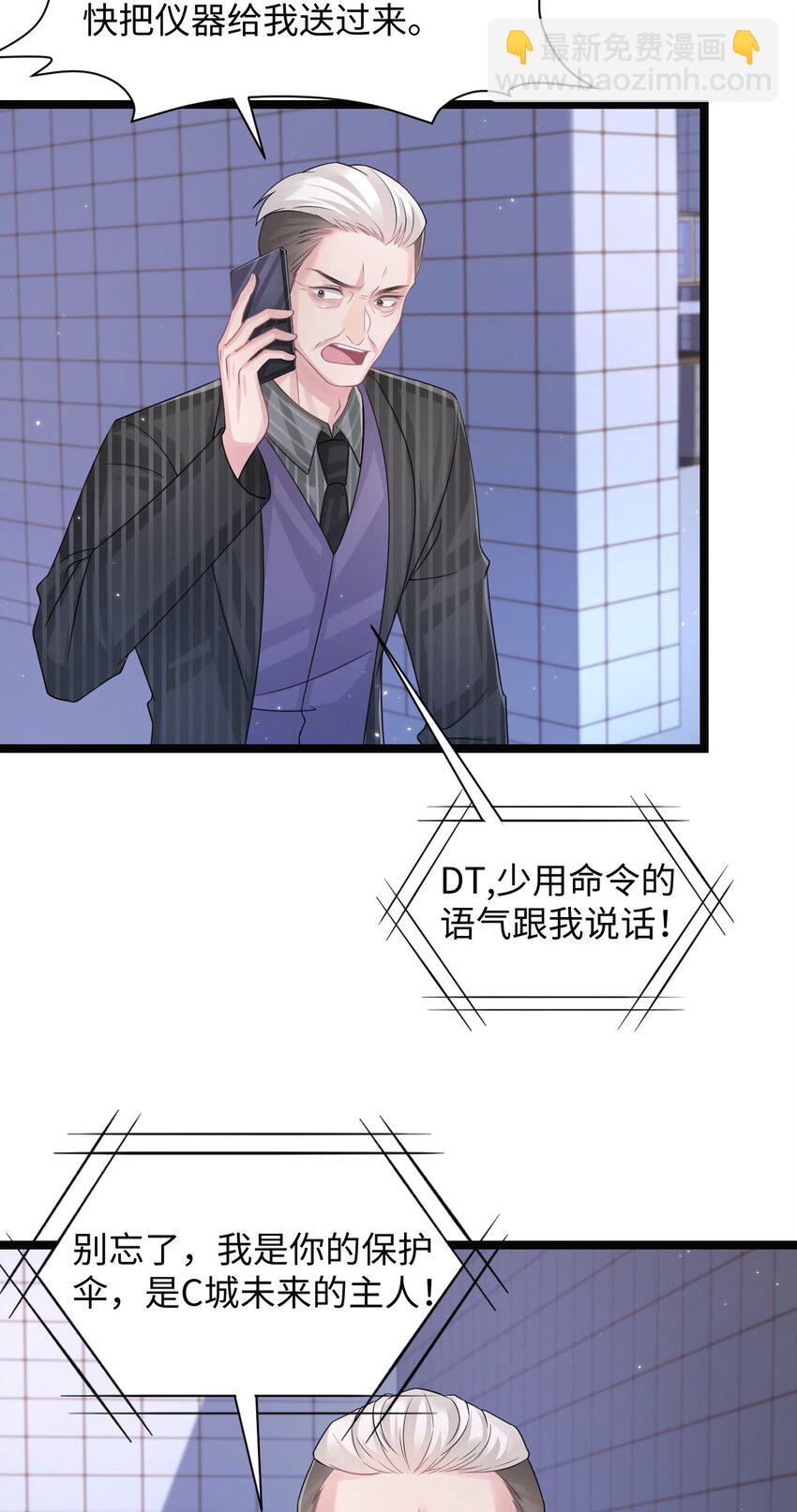 第108话 选举闹剧-第114话