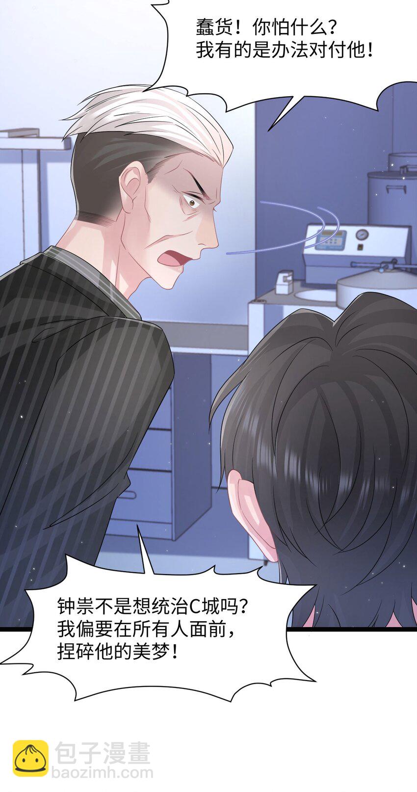 第108话 选举闹剧-第114话