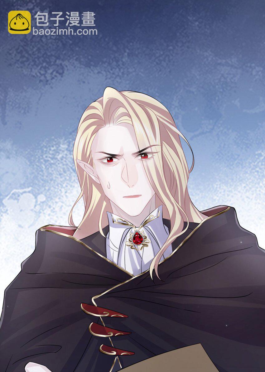 第110话 真的有了孩子？！-第116话