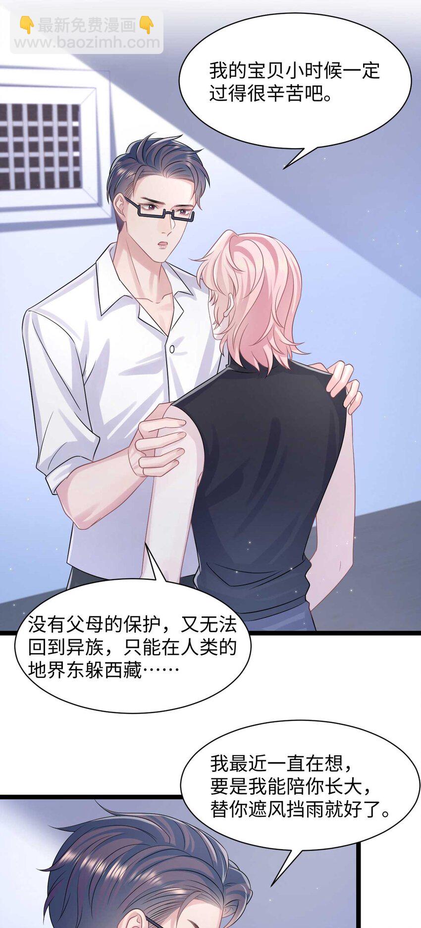 第112话 飚演技-第118话