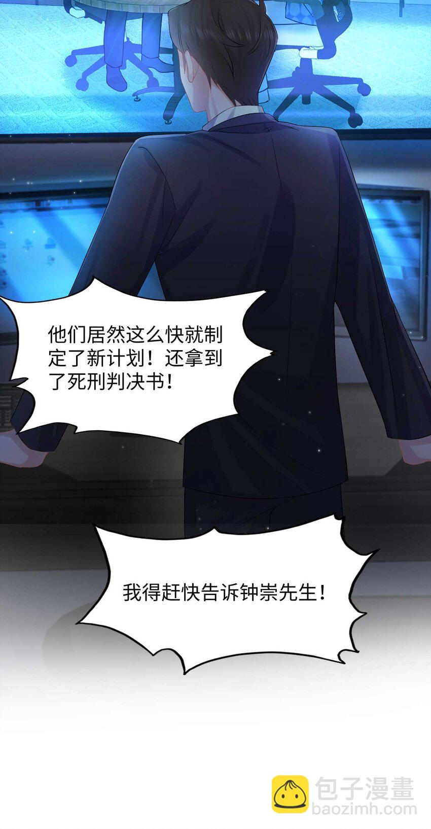 第112话 飚演技-第118话