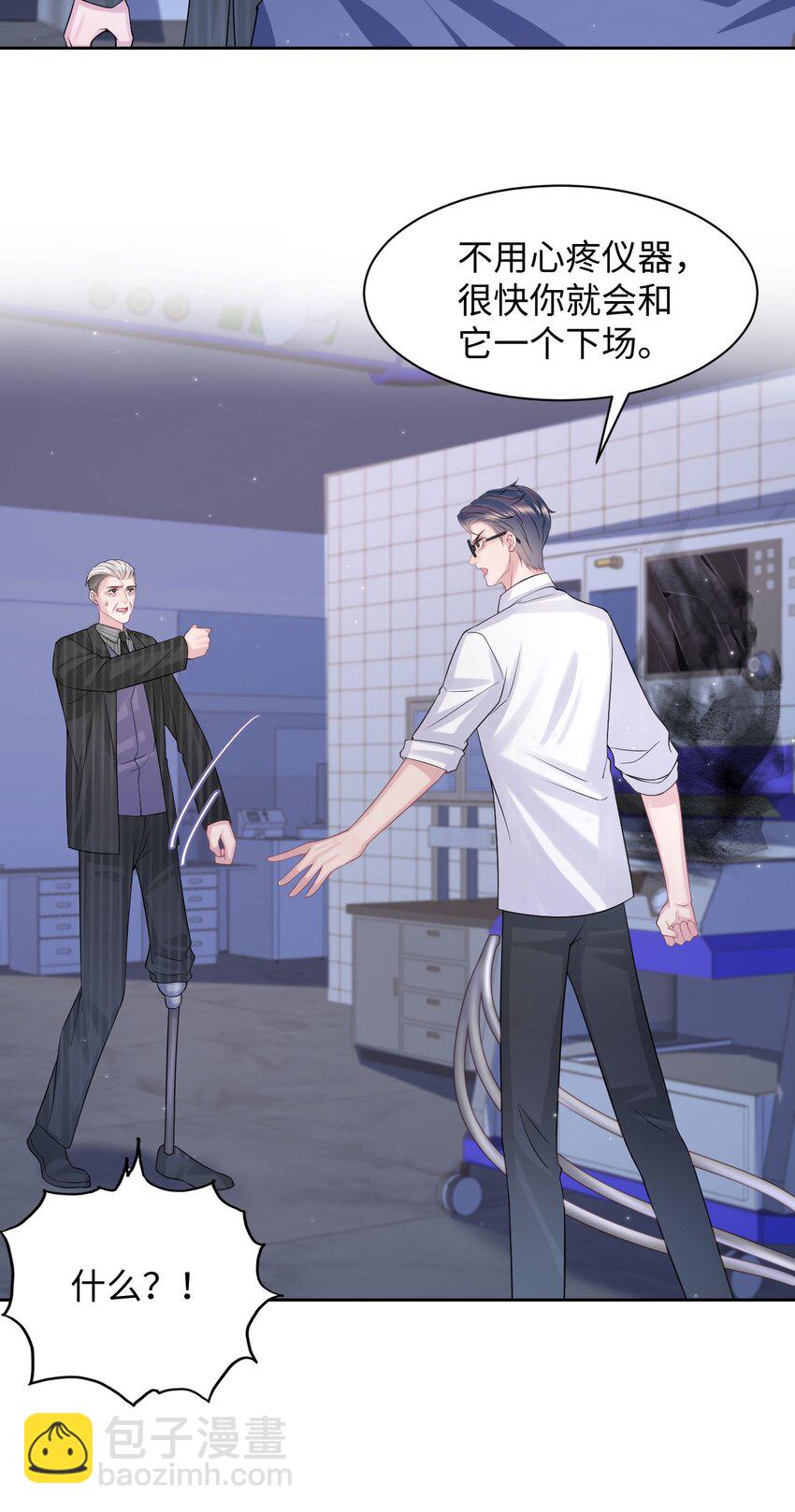 第114话 别碰他！-第120话