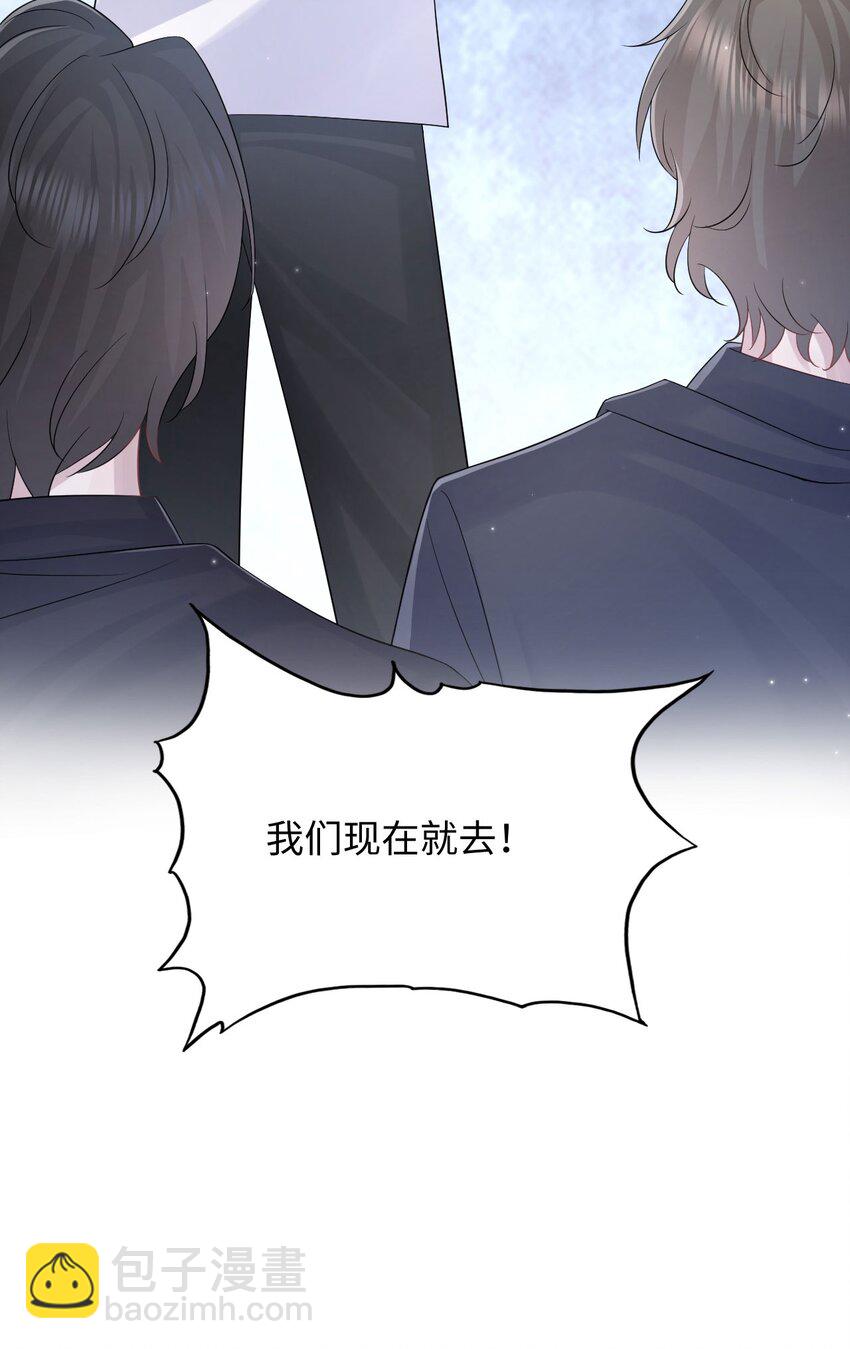 第114话 别碰他！-第120话