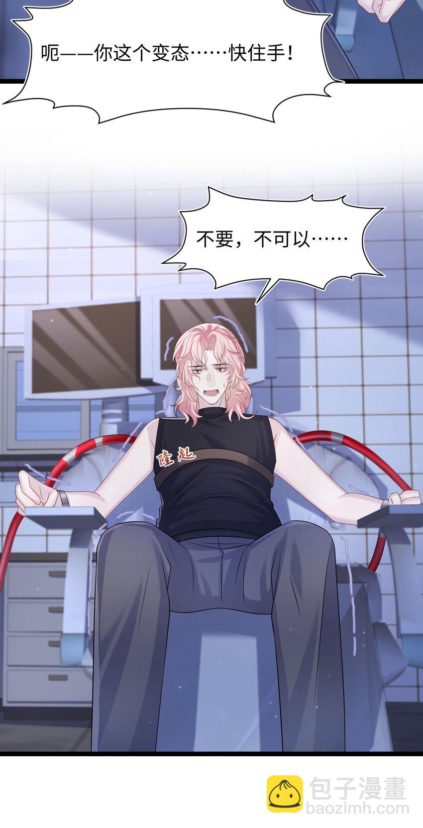 第114话 别碰他！-第120话