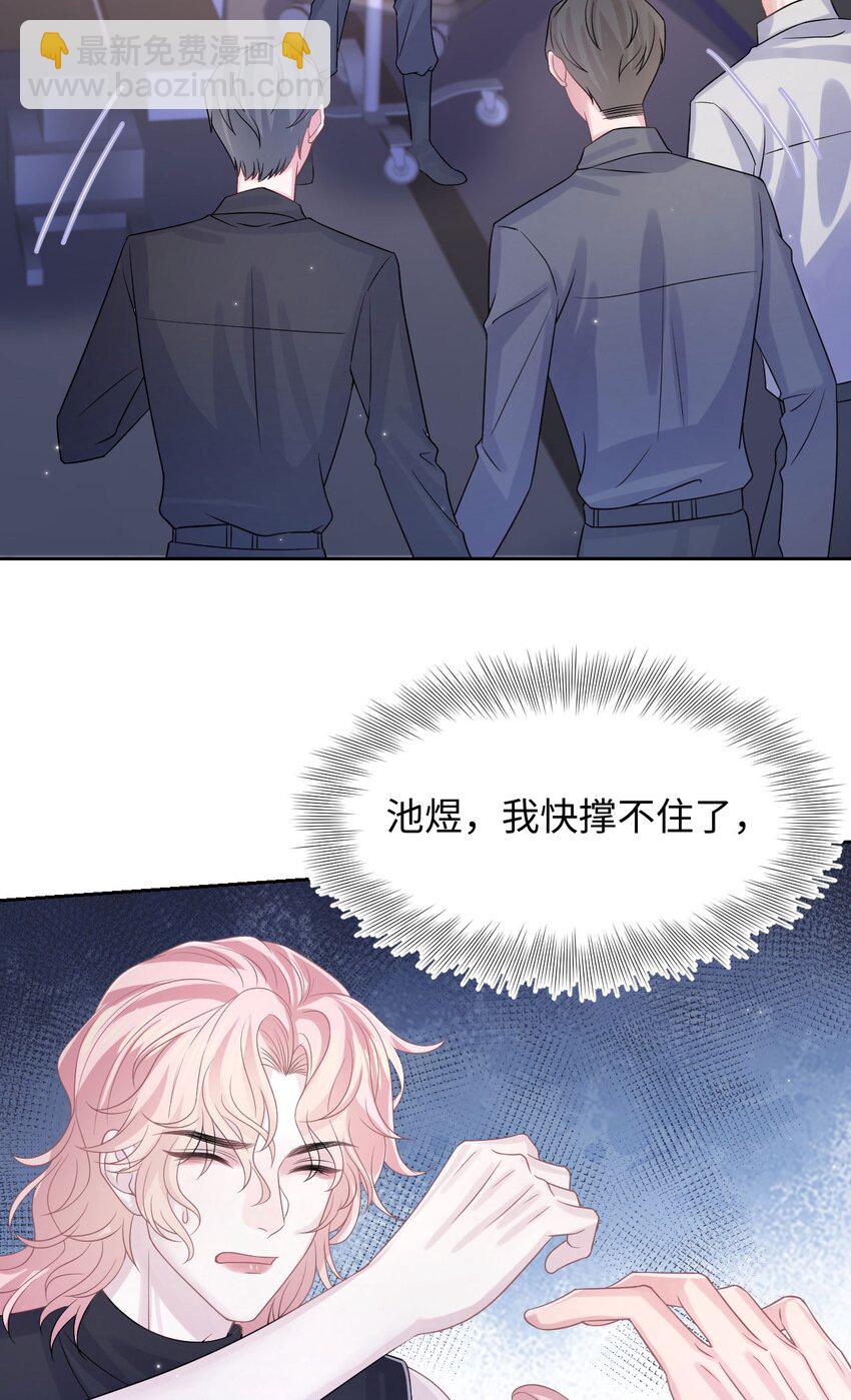 第116话 佑言，我来了！-第122话