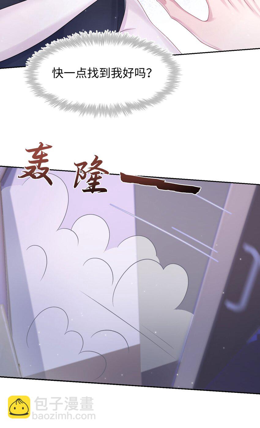 第116话 佑言，我来了！-第122话