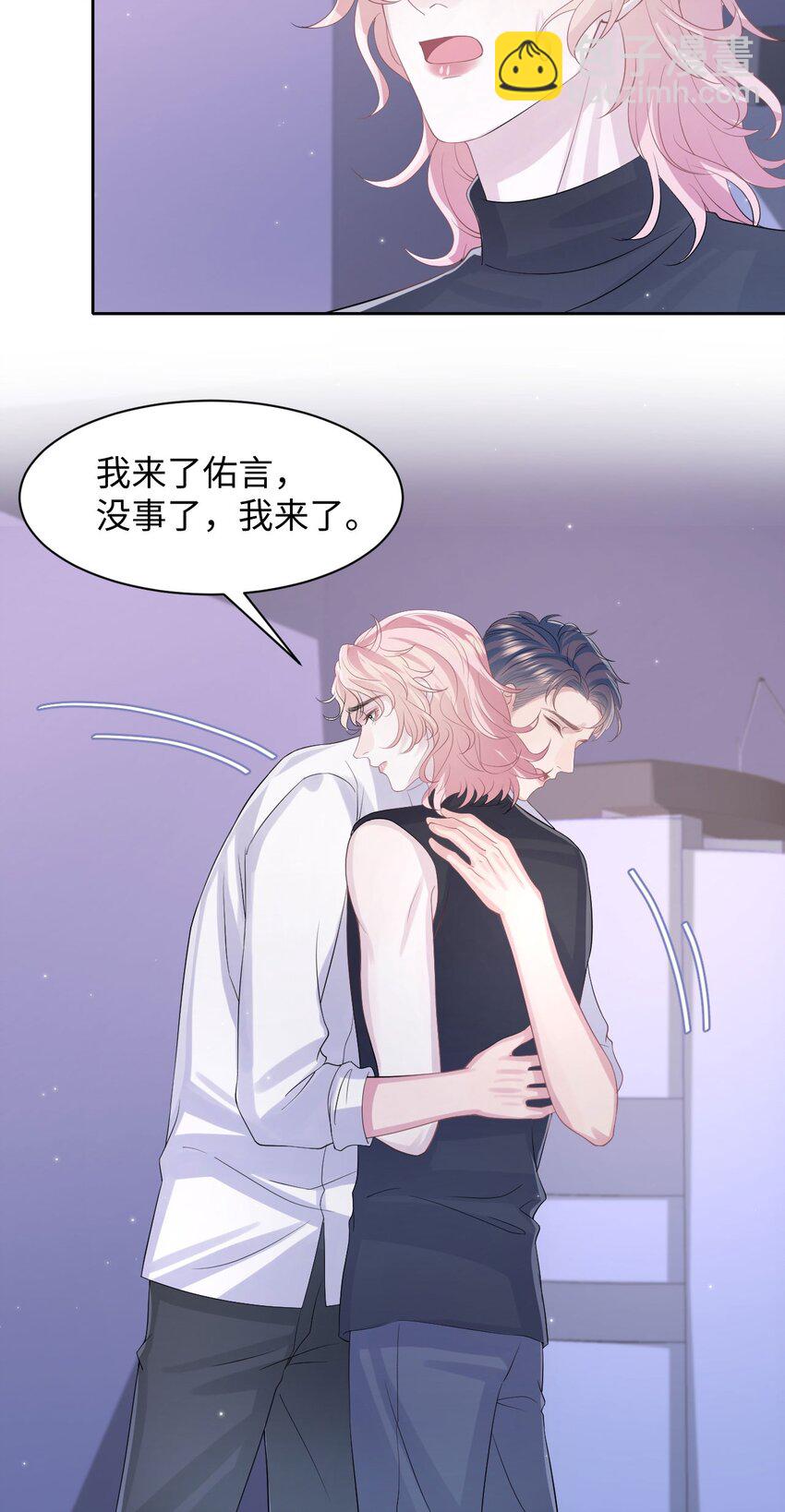 第116话 佑言，我来了！-第122话