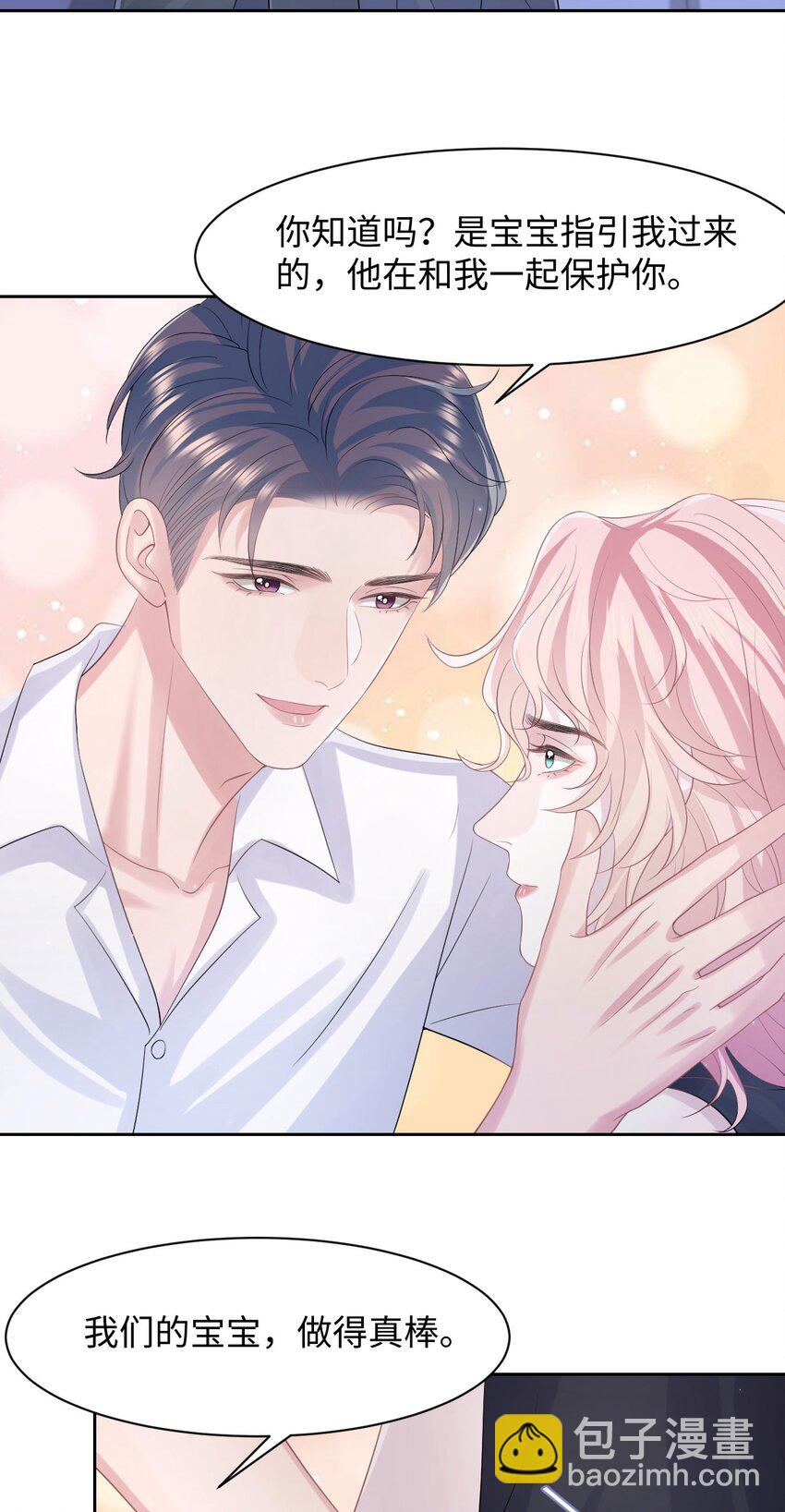 第116话 佑言，我来了！-第122话