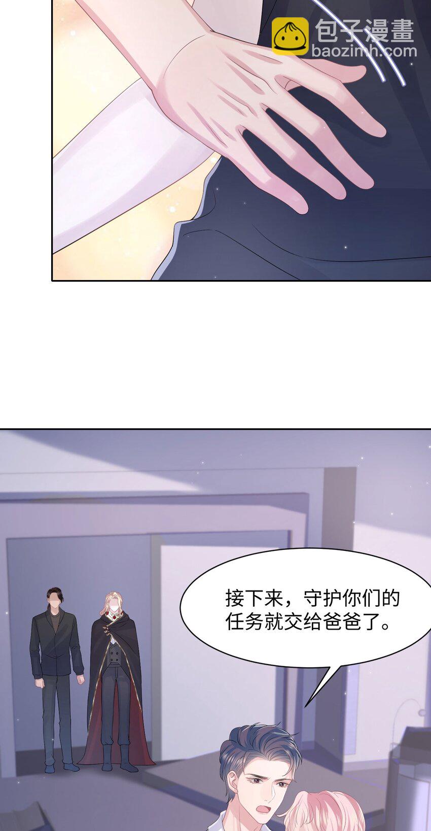 第116话 佑言，我来了！-第122话