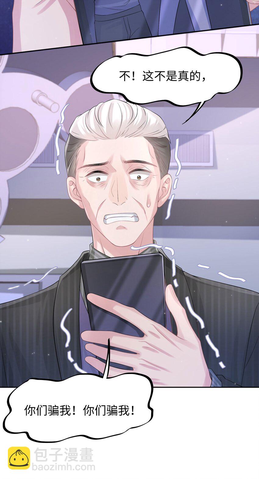 第116话 佑言，我来了！-第122话