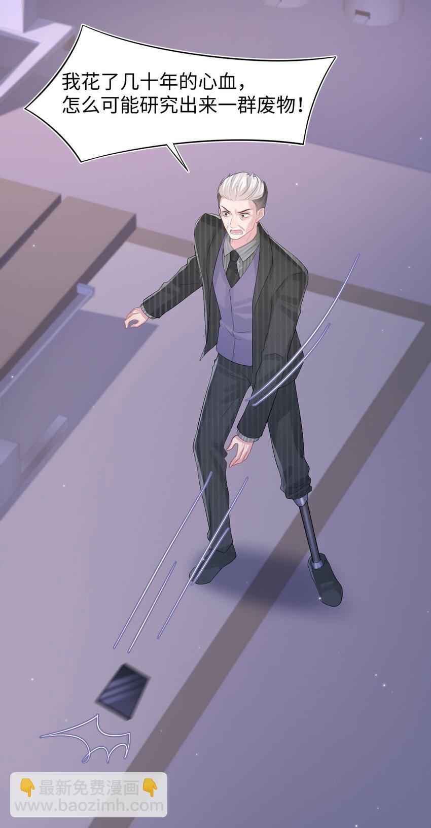 第116话 佑言，我来了！-第122话