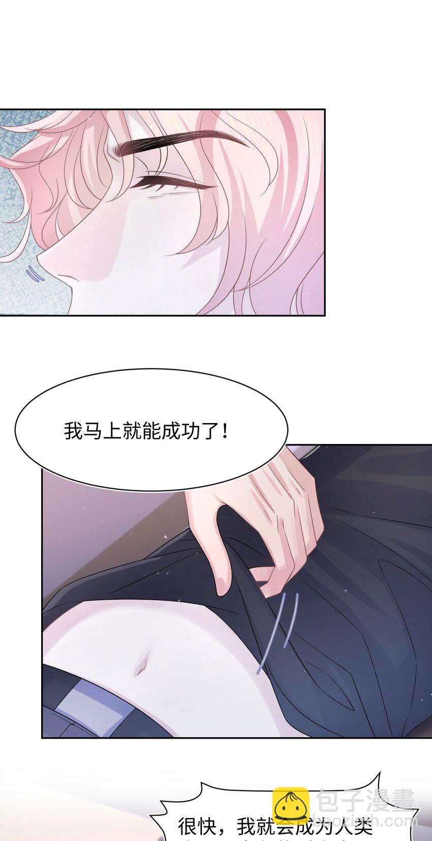 第116话 佑言，我来了！-第122话