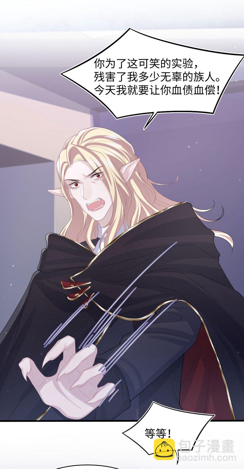 第116话 佑言，我来了！-第122话