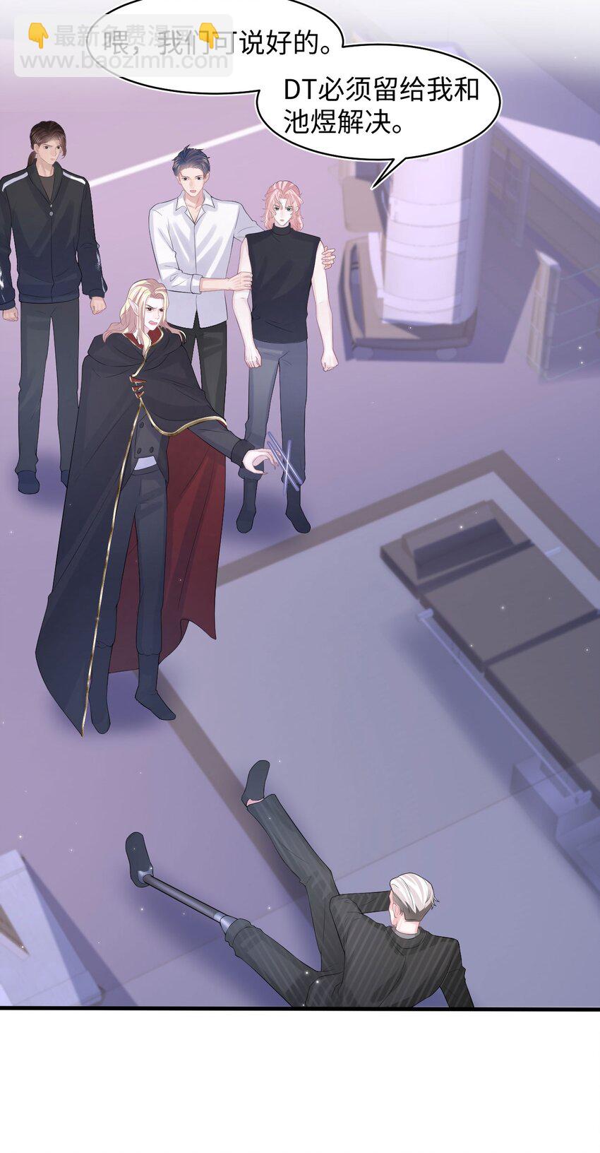 第116话 佑言，我来了！-第122话