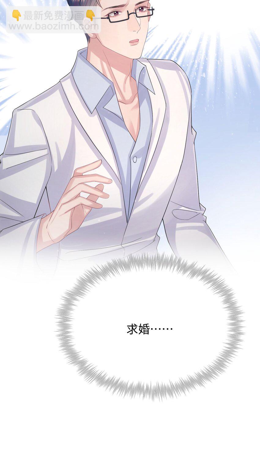 第118话 婚礼惊喜-第124话