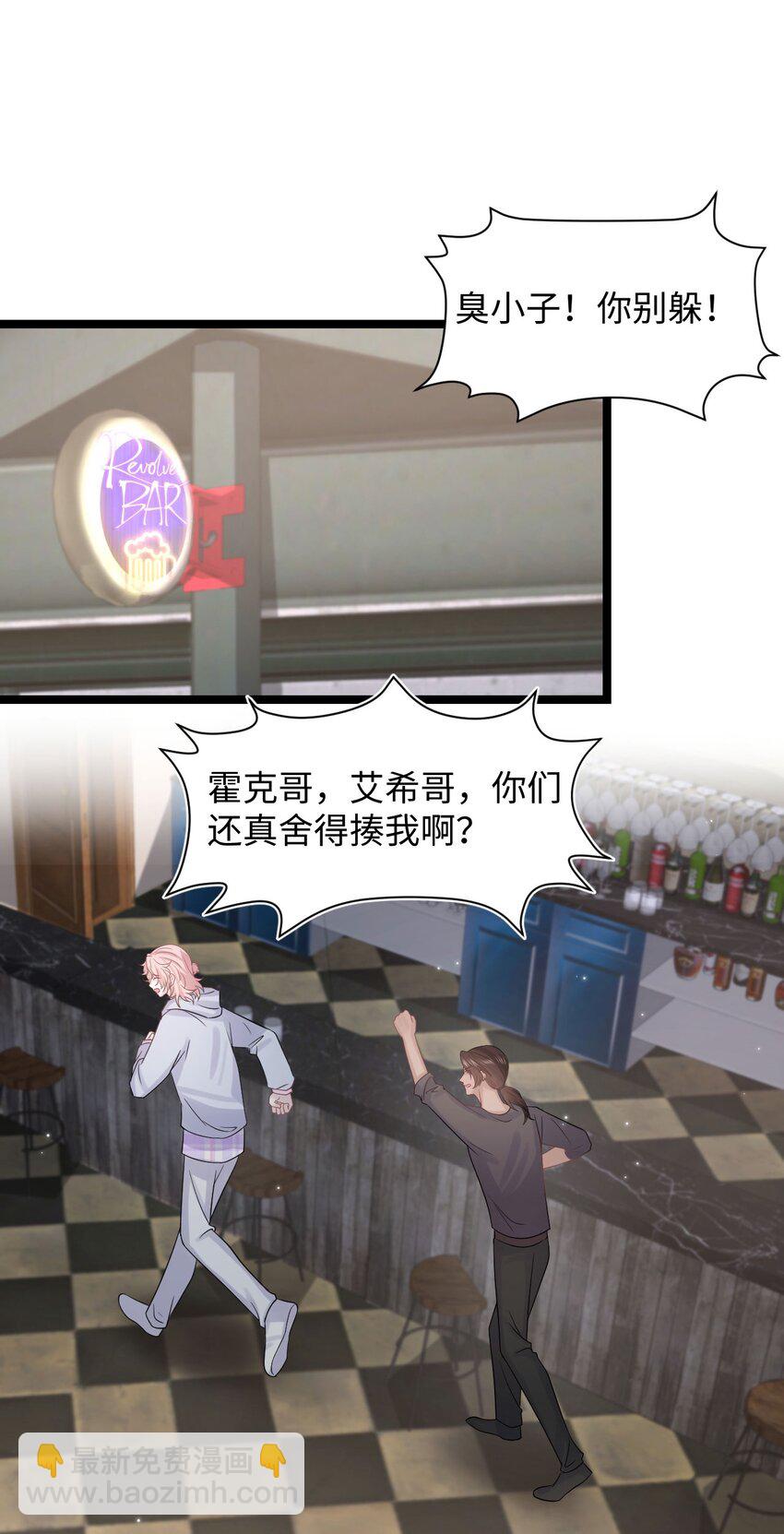 第118话 婚礼惊喜-第124话