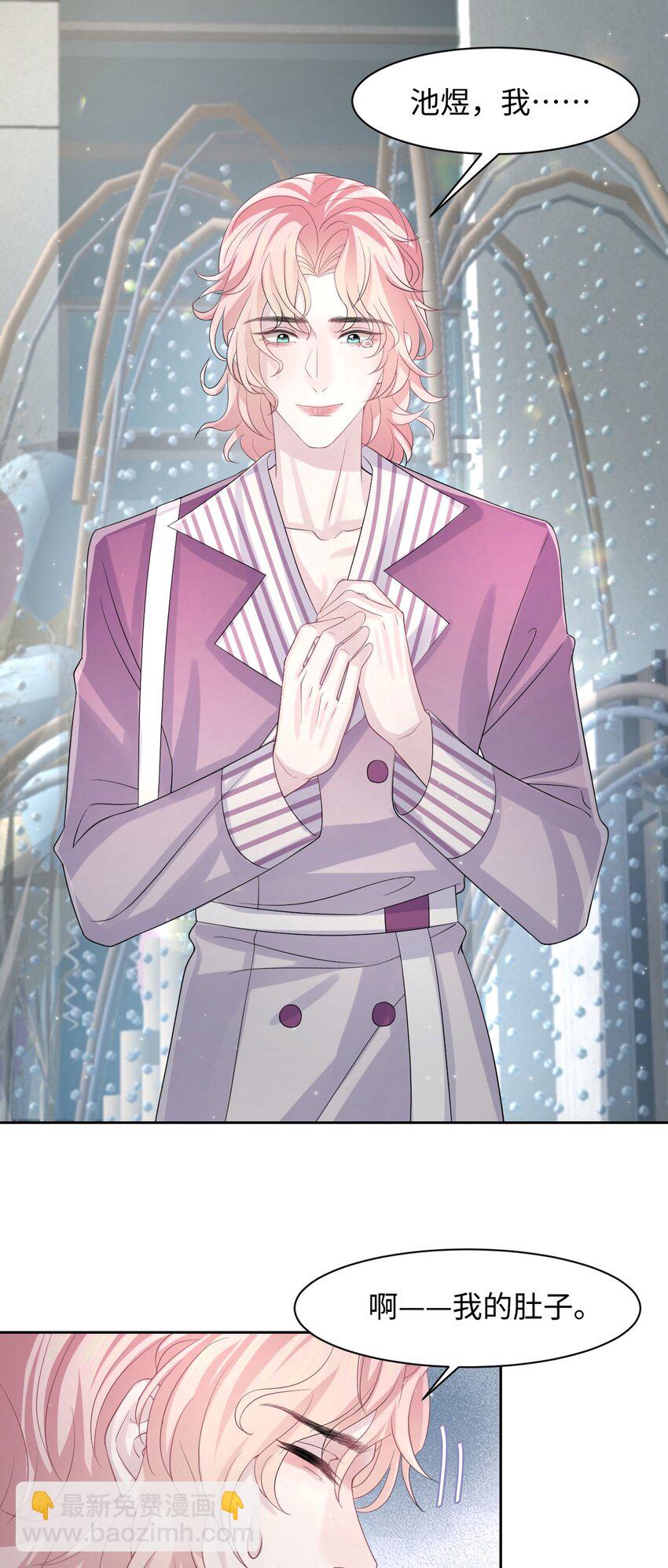 第118话 婚礼惊喜-第124话