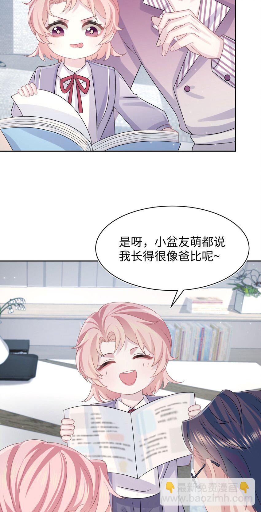 番外 家庭地位-第126话