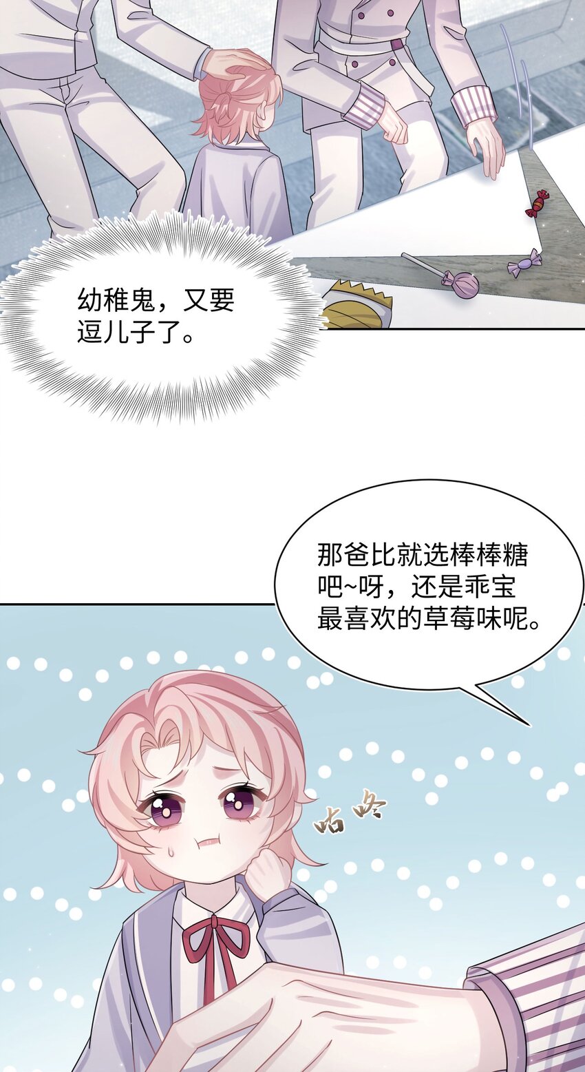 番外 家庭地位-第126话