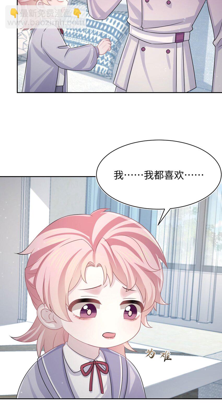 番外 家庭地位-第126话