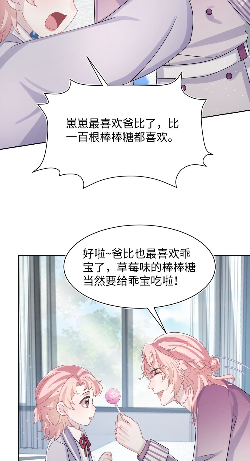 番外 家庭地位-第126话