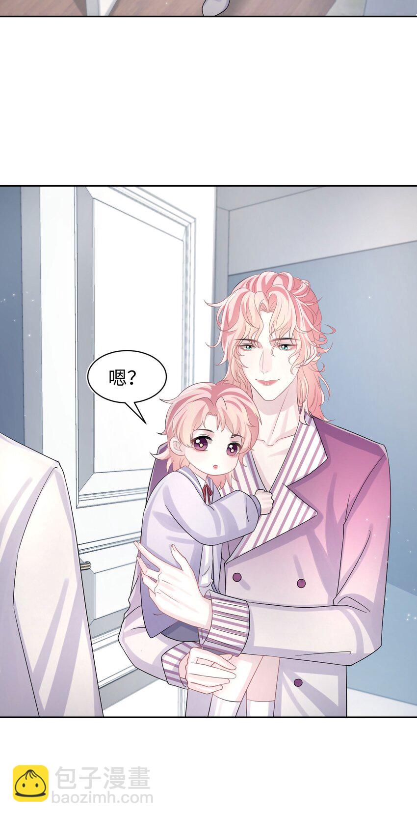 番外 家庭地位-第126话