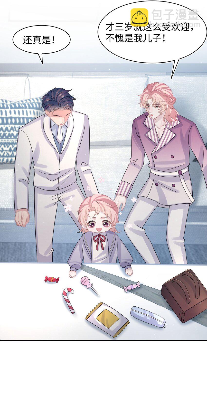 番外 家庭地位-第126话