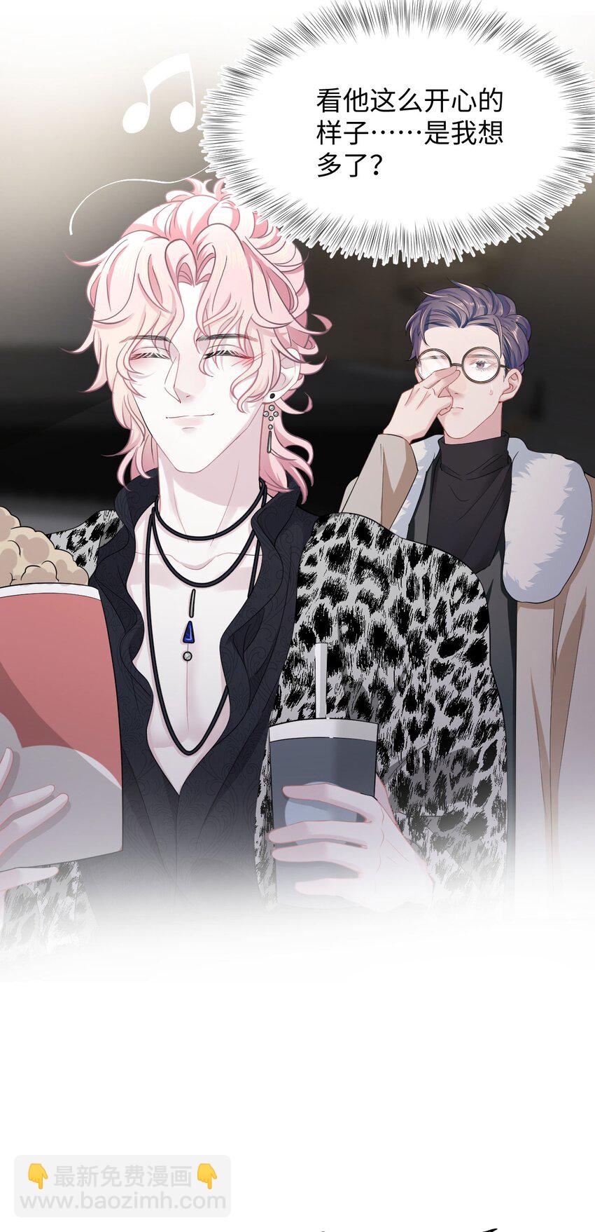 第10话 约会-第12话