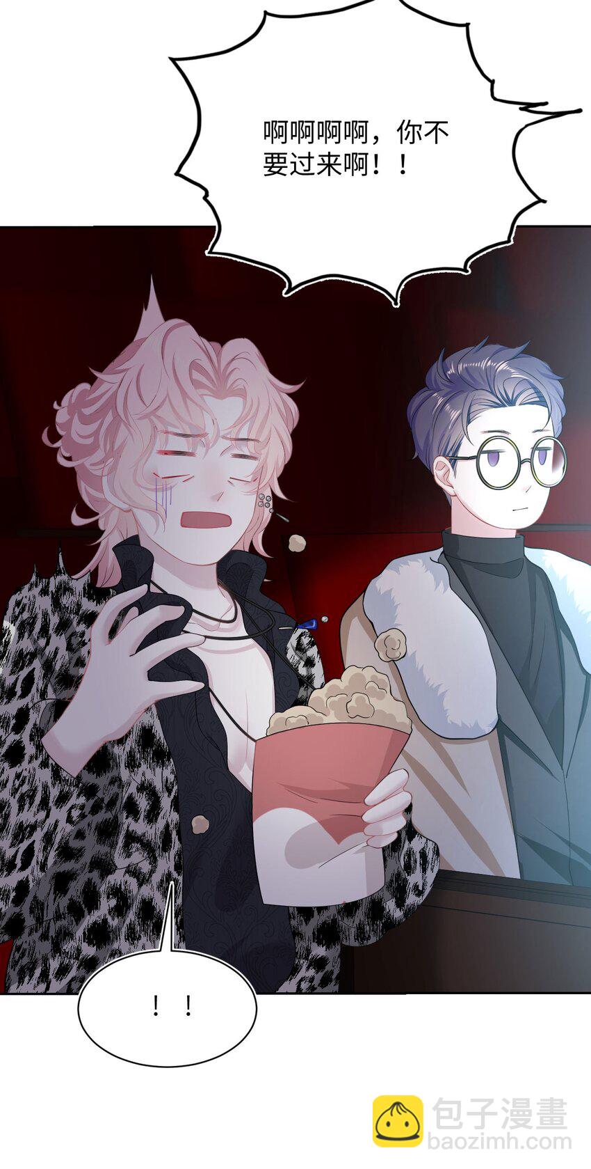 第10话 约会-第12话