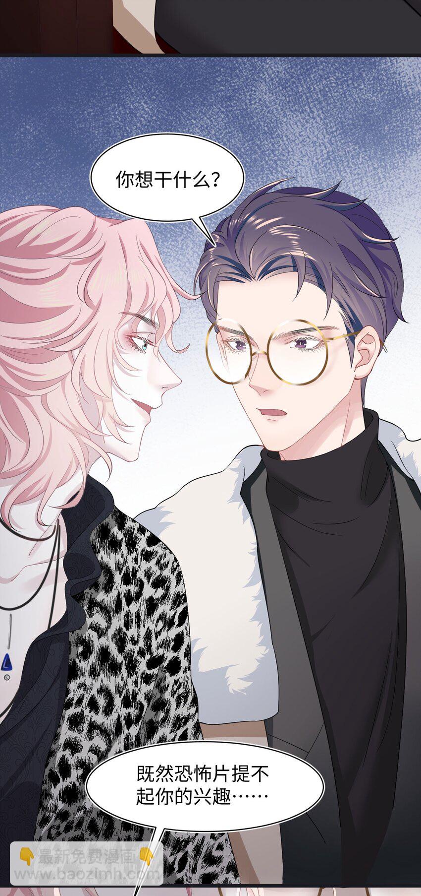 第10话 约会-第12话