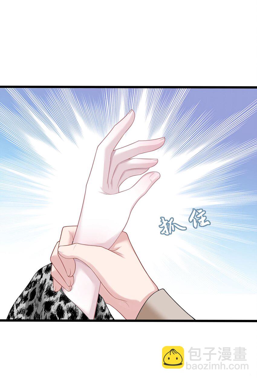 第10话 约会-第12话