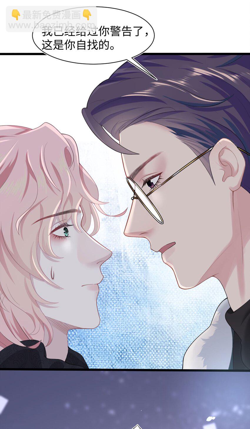 第10话 约会-第12话