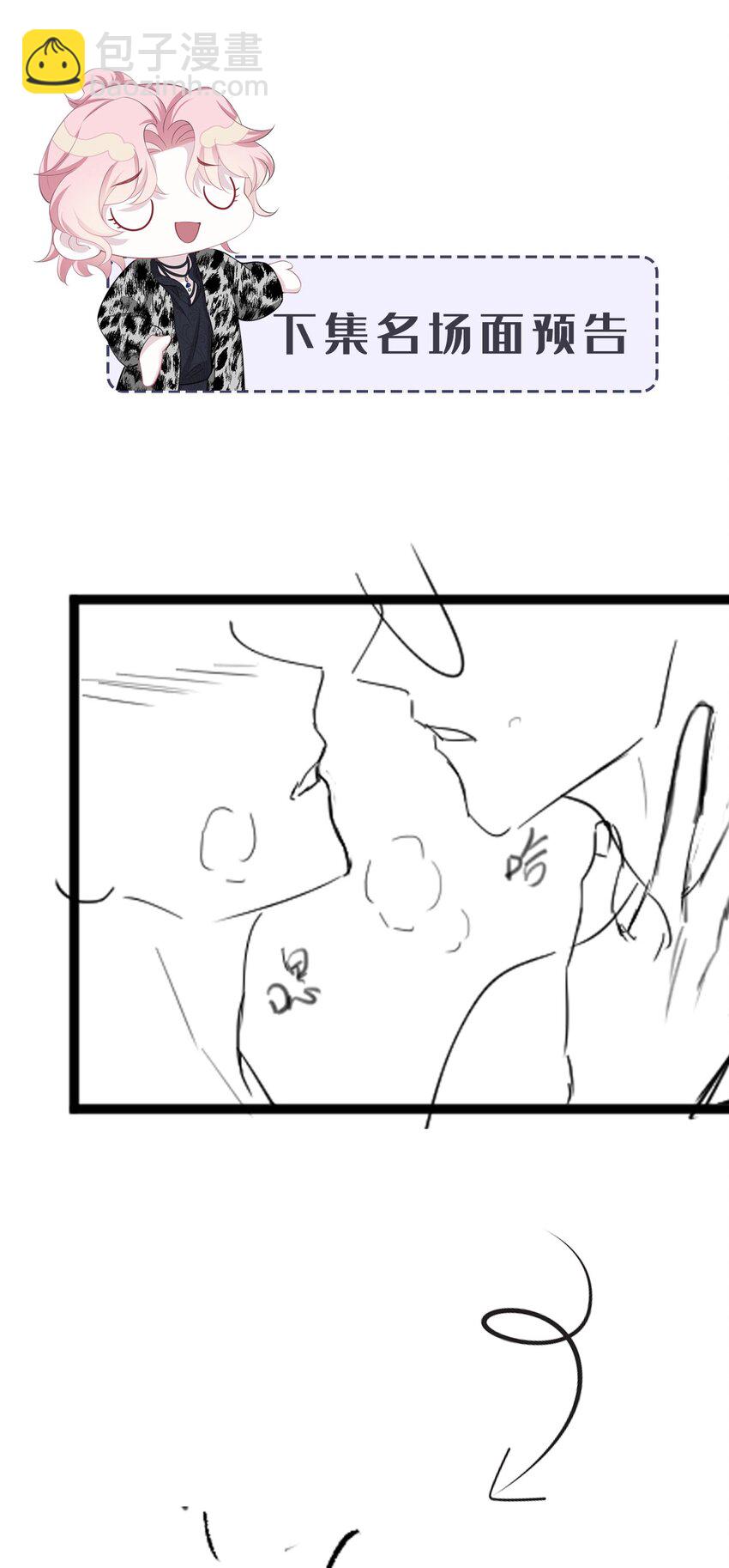 第10话 约会-第12话