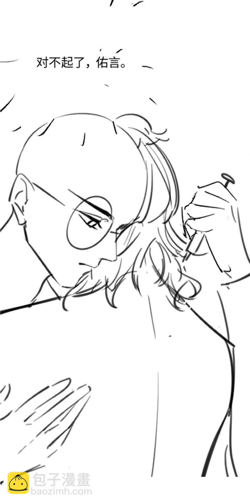 第10话 约会-第12话