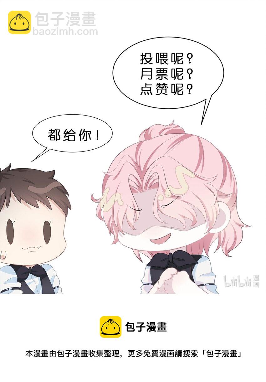 第10话 约会-第12话