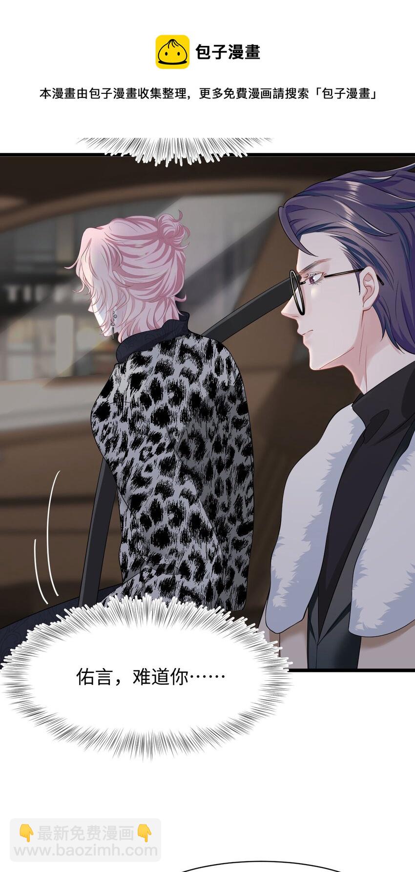 第10话 约会-第12话