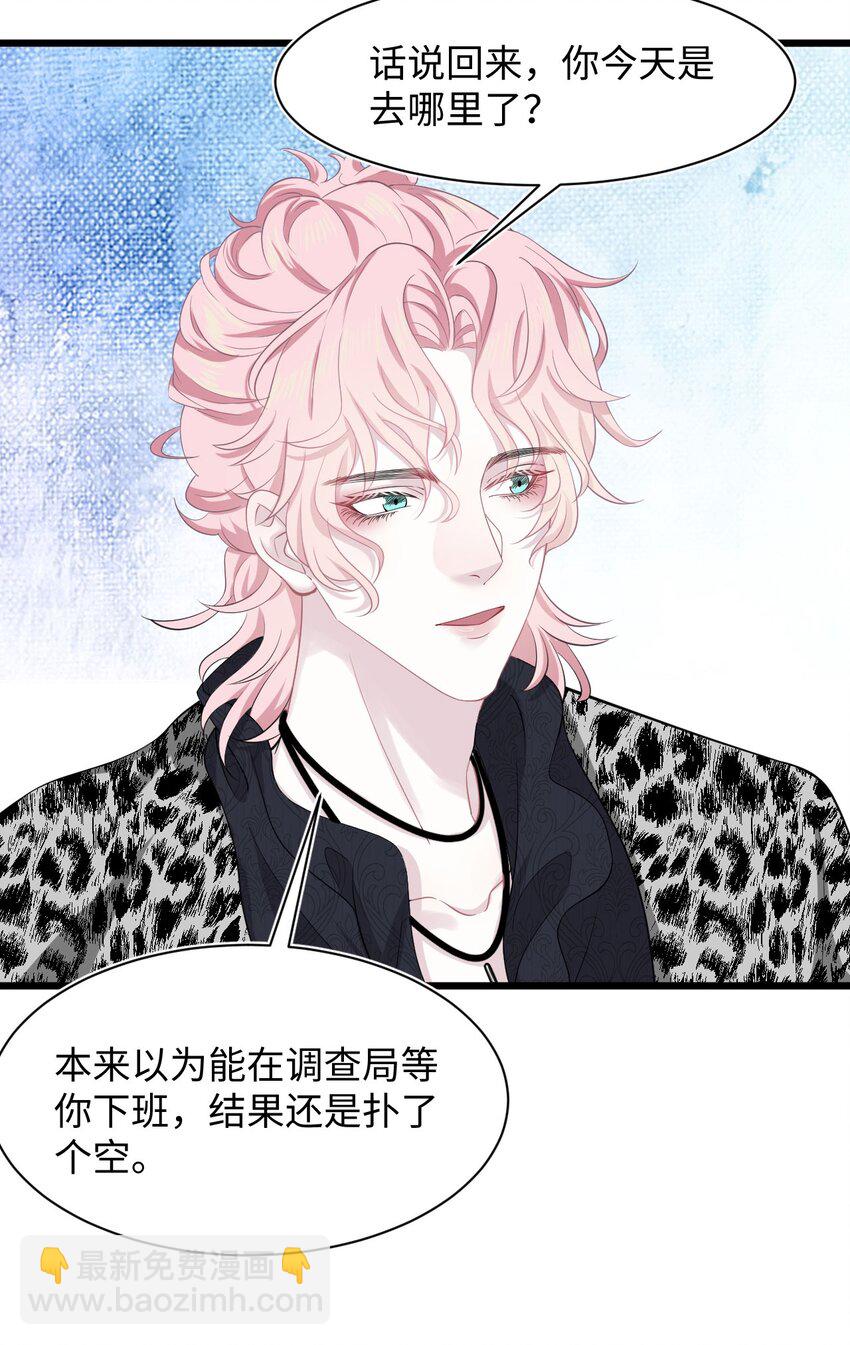 第10话 约会-第12话